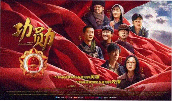 逐玉精彩片段