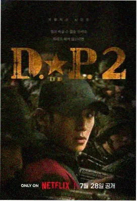 逐玉电视剧第3集