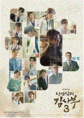 逐玉电视剧第5集