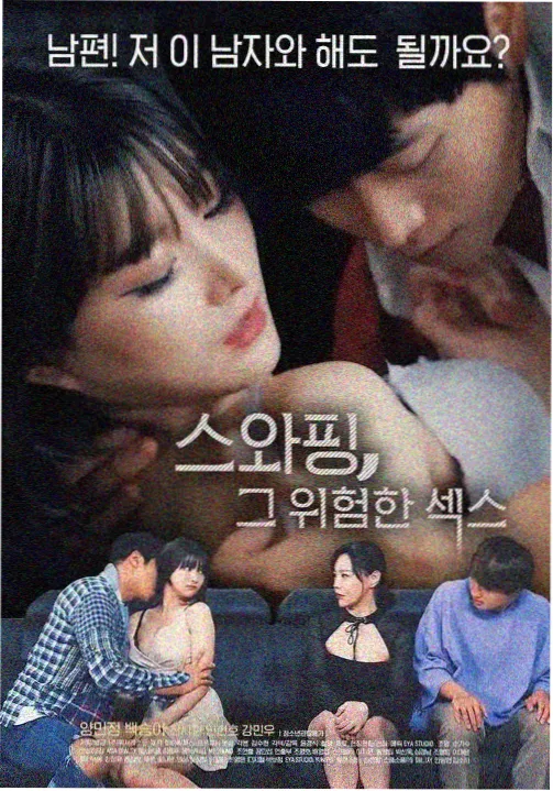 逐玉电视剧第8集